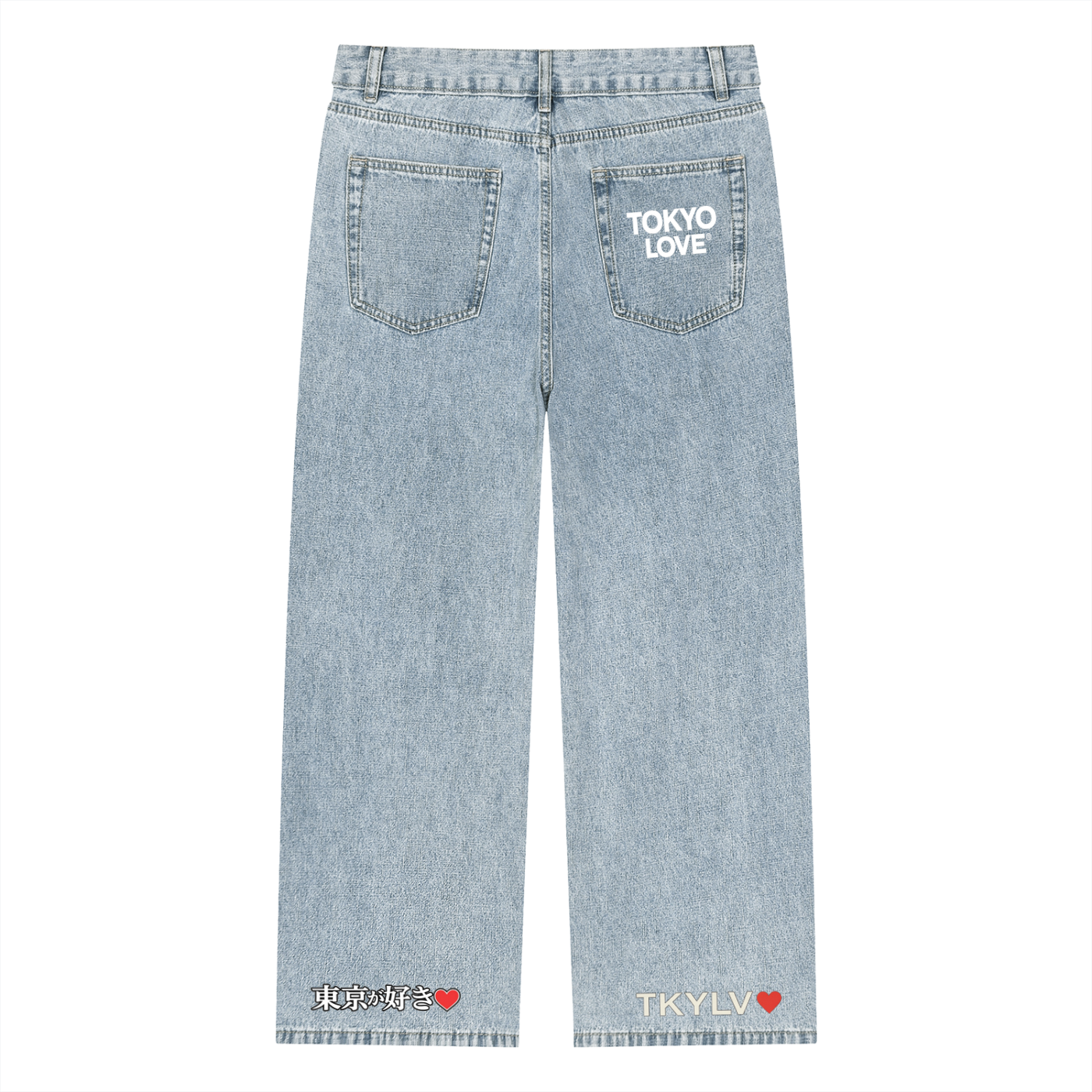 Unisex Vintage Wash Straight Leg Jeans