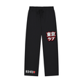 Men's Heritage Straight-Leg Sweatpants