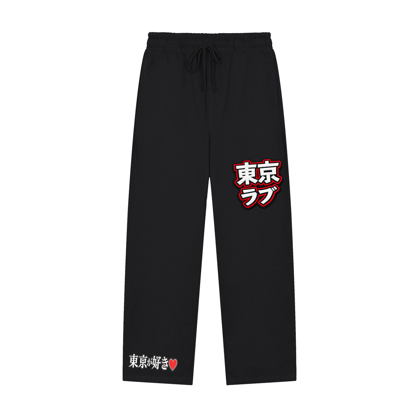 Men's Heritage Straight-Leg Sweatpants