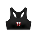 Women's Cropped Sports Bra