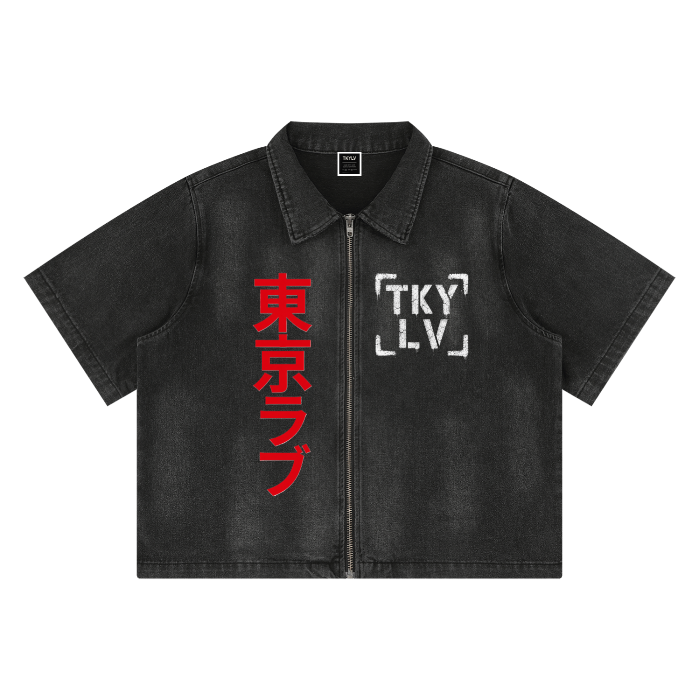 Vintage Washed Full-Zip Denim Shirt